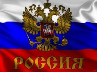 Картинка к материалу: «Сегодня День Государственного флага России!»