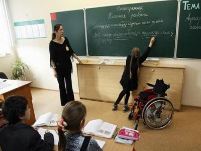 Картинка к материалу: «Дети-инвалиды смогут учиться очно»