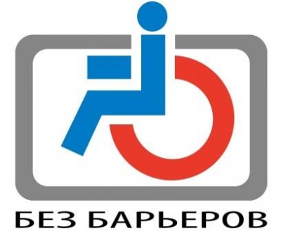 Картинка к материалу: «Всероссийский фотоконкурс о жизни инвалидов «Без барьеров» ждет ваши работы»
