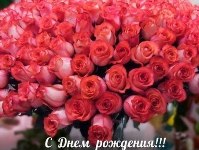 Картинка к материалу: «С Днем рождения Любовь Владимировна!»