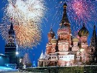 Картинка к материалу: «Сегодня День России!»