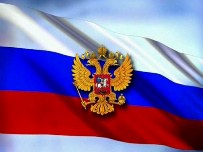 Картинка к материалу: «День Государственного флага России»