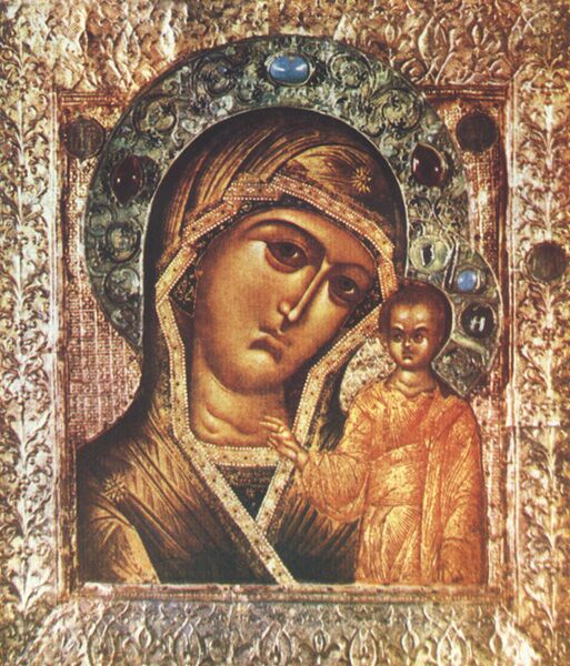 Казанской иконы Божией Матери