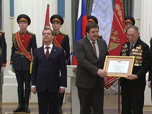 Церемония вручения грамоты "Города воинской славы" городу Тихвину в Кремле.