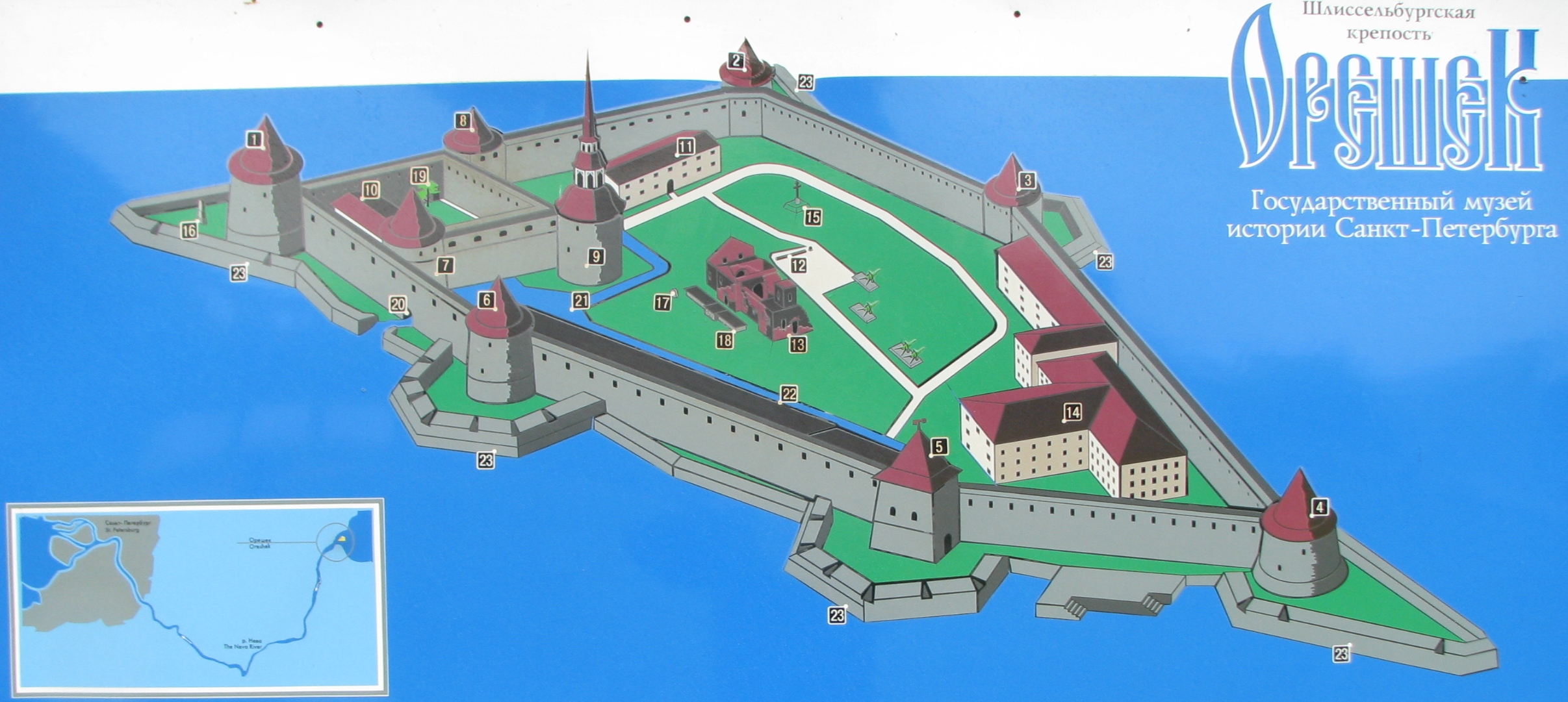 Шлиссельбургская крепость орешек план