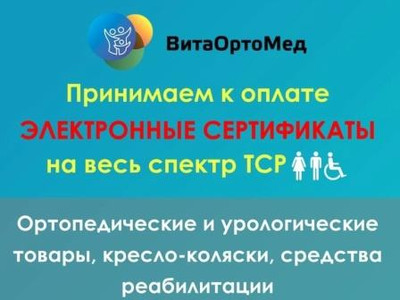 Картинка к материалу: «Приглашаем всех желающих приобрести ТСР»