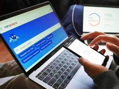 Картинка к материалу: «Справки об инвалидности переходят в электронный формат»