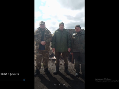 Картинка к материалу: «Воины передают 