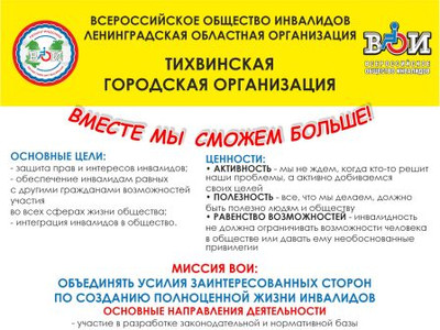 Картинка к материалу: «Новый плакат (афиша) нашей организации»