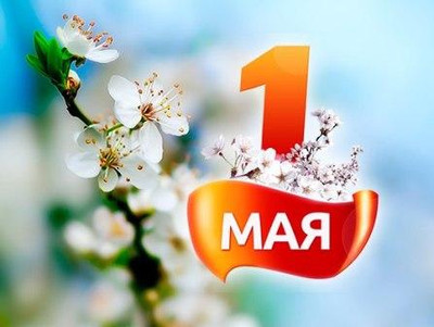 Картинка к материалу: «»