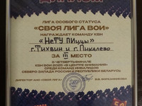 23 апреля 2025 года г. Тихвин